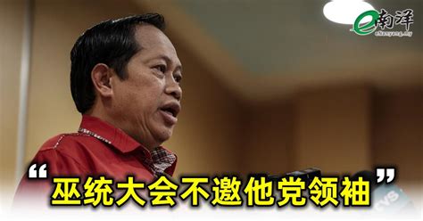 阿末马斯兰专注内部问题 巫统大会不邀他党领袖