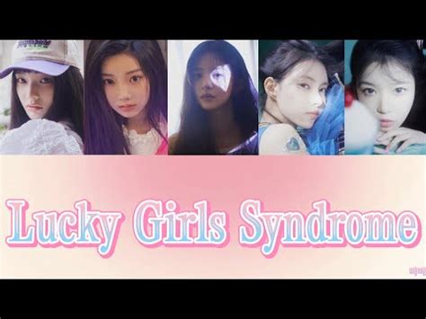 Lucky Girl Syndrome Illit Youtube