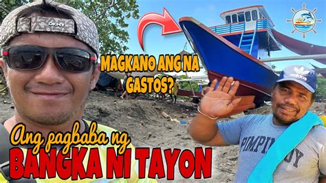 Fishing Boat Launching Part Magkano Ang Nagastos Youtube