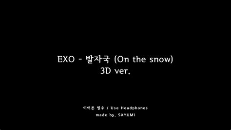 3d Audio Exo 엑소 발자국 On The Snow Youtube