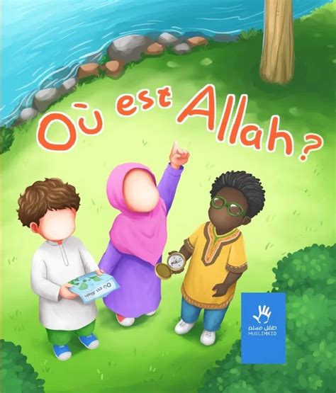 Où est Allah Livre