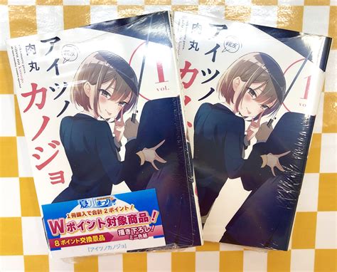 カードラボ＆ゲーマーズ津田沼店 On Twitter 【書籍フェア】 🌻ゲーマーズ夏の本まつり2023🌻 好評開催中‼ 📚本日のおすすめ