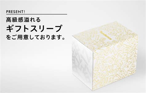 Ty132007 Tendence Japan －テンデンス日本公式サイト－