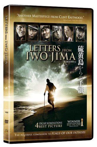 Letters From Iwo Jima 2 Disc Special Edition [dvd] Movies And Tv