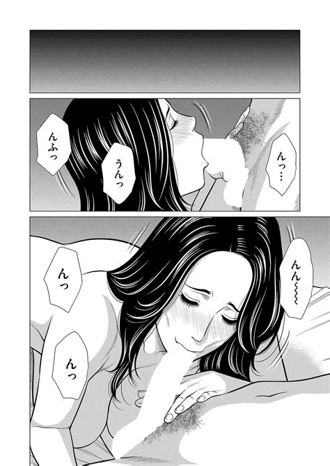 COMIC Magnum Vol Page Nhentai Hentai Doujinshi And Manga