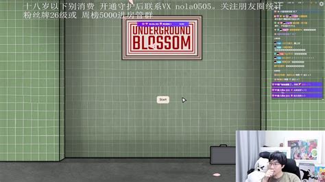 刘小怂直播录屏 2023 10 04 斗地主 锈湖：地铁繁花（underground Blossom） 原神 Youtube