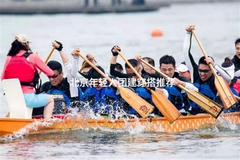 北京年轻人团建地方推荐 有山团建