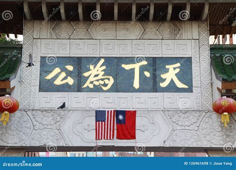 Chinatown Gate of Boston stock photo. Image of lantern - 126961698