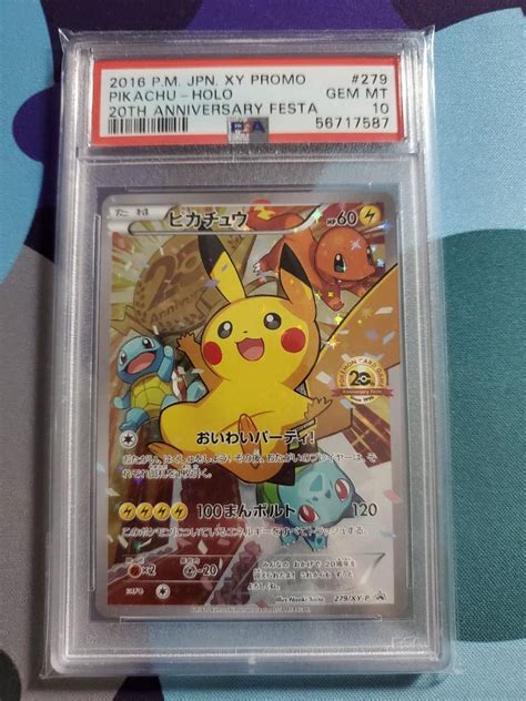 Psa 10 2016 Pokemon 20th Anniversary Pikachu Festa Japanese Card 興趣及遊戲 收藏品及紀念品 明星周邊 Carousell