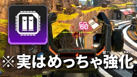 アプデ解説で紹介忘れたけどG7ダブルタップが1年前からヤバいくらい強くなってます Apex Legends APEX動画まとめ