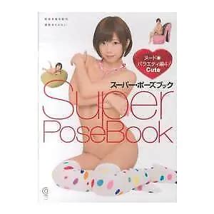 Cosmic Art Graphic Super Pose Book Nude Variety Edition Cute