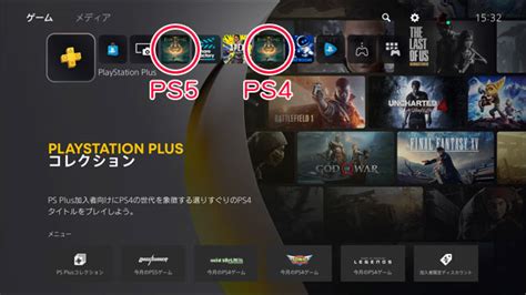 【エルデンリング アップグレード】ps4版からps5版へセーブデータ移行 実際にやってみた ゲーム研究所