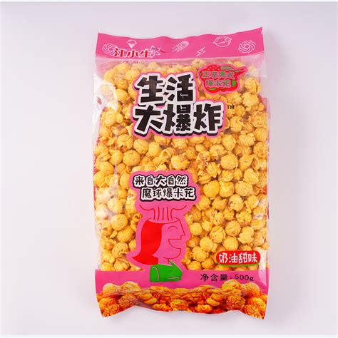 美式爆米花500g1斤玉米花奶油味焦糖味球形香脆膨化休闲零食虎窝淘