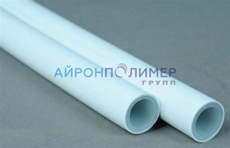 Труба полипропиленовая PP-R (PPRC) бел Дн 25х2,3 Ру10 SDR11 (ППР ...