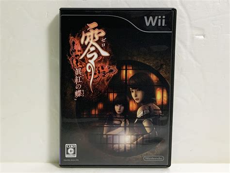 ヤフオク Wii 零 ~眞紅の蝶~