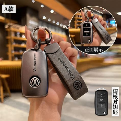 Fashion TPU Car Key Case Full Cover Fob For VW Volkswagen Golf 7 MK7