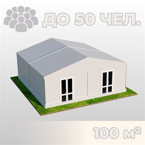 Аренда шатра Павильона 10 на 10 метров на мероприятие с доставкой и ...