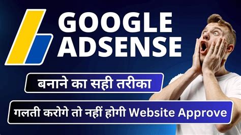 How To Create Google Adsense Account In 2024 How To Add Wordpress