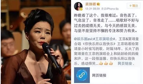 “神曲教母”龚琳娜简介公开批判假唱，大胆指责王菲，她什么来头？ 人物集