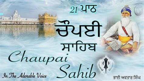 Chaupai Sahib Path Full Vol Chaupai Path Fast Nitnem Path