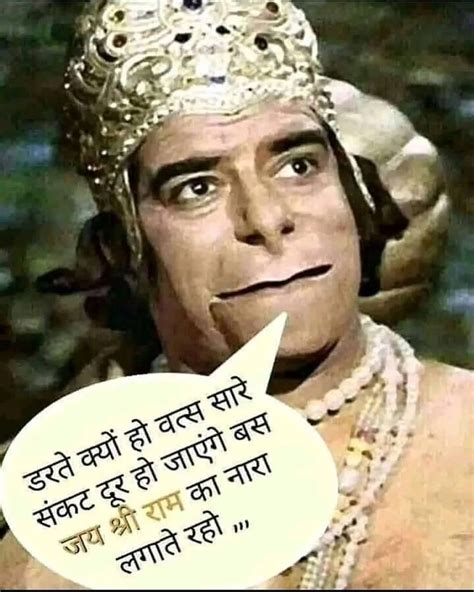 Hanuman Bhagat On Instagram “अब हर सुबह करे श्री हनुमान जी के दर्शन हर