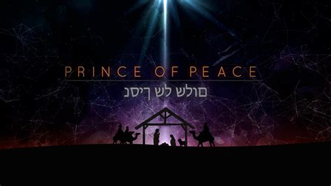 Church Video Illustration Prince Of Peace Week 2 Mighty God Video