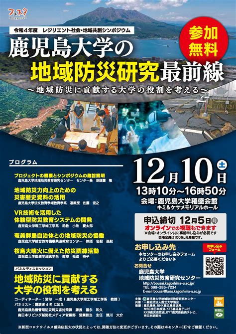 小林励司 Kobayashi Reiji On Twitter いよいよ来週、10日開催。会場とオンラインでの実施。会場分はまだ残っている