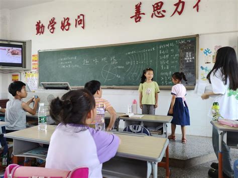 地科院“盛夏印记”春华自强社暑期社会实践团开展趣味地理课程 地理科学学院学生工作在线