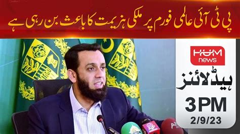 Pmln Leader Atta Tarrar Gives A Big Statement About Chairman Pti Youtube