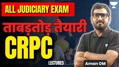 Code Of Criminal Procedure Crpc Lecture Aman Om Legal Om