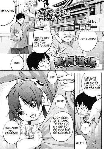 Hatsuiku Yokujou Development Bath Nhentai Hentai Doujinshi And Manga