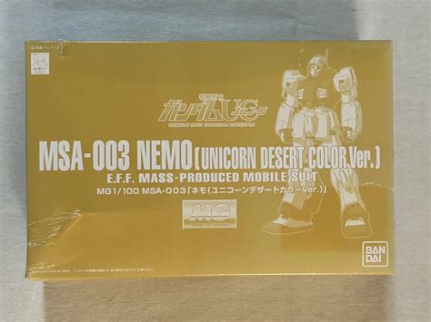 Yahooオークション 1円スタート バンダイ Mg 1100 機動戦士ガンダ