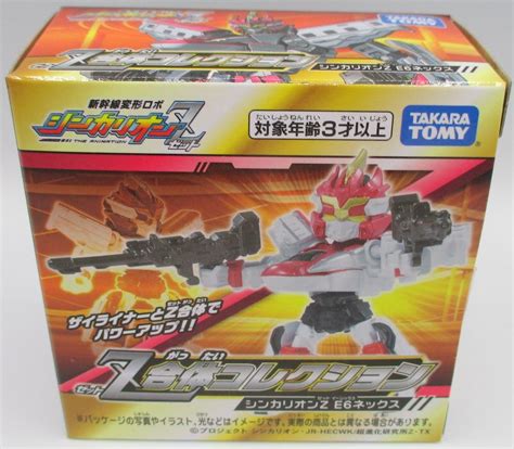 Takara Tomy Shinkansen Henkei Robo Shinkalion Z Plarail Z Combined