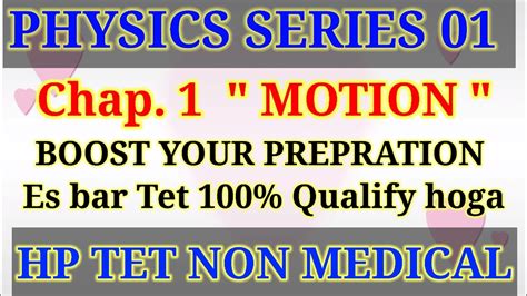 HP TET Non Medical Preparation HP TET Physics QUESTION Hp Tet 2021