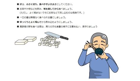 正月は「餅がのどに詰まった時の対処法」を再確認しよう。”最後の手段”たる掃除機も目に入る位置に Invisible Dojo