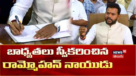 K Rammohan Naidu Take Charge As Union Minister TDP BJP PM MODI