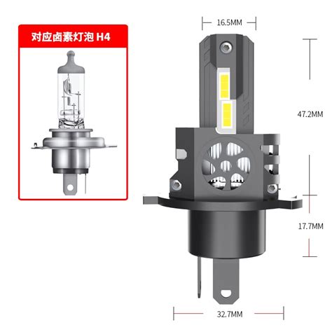 一體式 Led汽車大燈 無線款 內置驅動 H4 H11 9005 9006 9012 H7 直插式 Led大燈 蝦皮購物