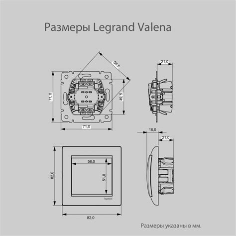 Legrand Valena — купить с доставкой по Москве, интернет Магазин ERG ...