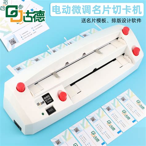 [USD 97.63] Goode GD300 Chopper Electric Business Card Cutting Machine ...