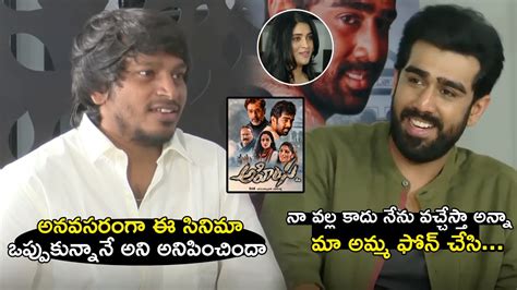 Yadamma Raju Fun Interview With Team Ahimsa Teja Abhiram