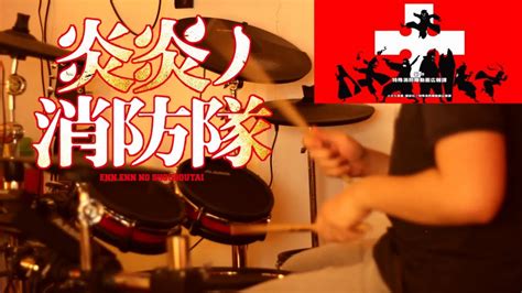 Fire Force Opinferno Mrs Green Apple Drum Cover By