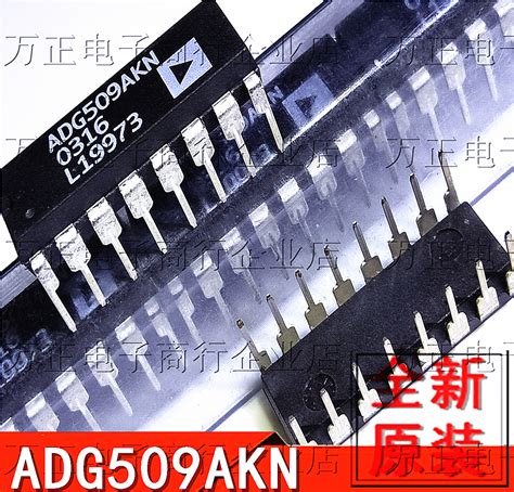 全新原装adg509akn Dip16直插模拟多路复用器集成电路ic现货虎窝淘