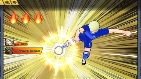 Captain Tsubasa Dream Team Update Celebration Cup Youtube