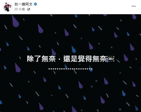 陷經濟危機？爆銀行衝攝影棚堵人討債 白冰冰徒弟10字吐真實心聲 娛樂星聞