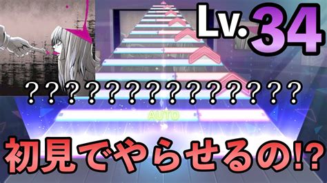 【プロセカ】これを初見でやらせるの⁉︎『腐れ外道とチョコレゐト』初見プレイ Master 34 高難易度の超物量譜面2本指でやってみる【プロセ