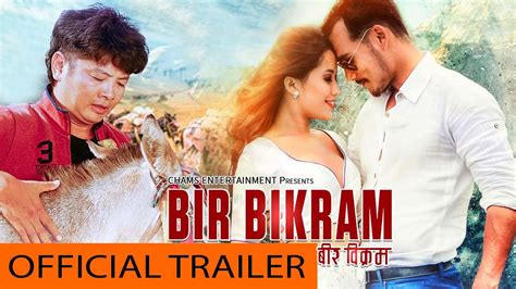 New Nepali Movie Bir Bikram New Official Trailer Dayahang Rai