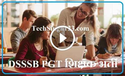 Dsssb Pgt Recruitment 2024 Dsssb में 297 Pgt शिक्षक भर्ती