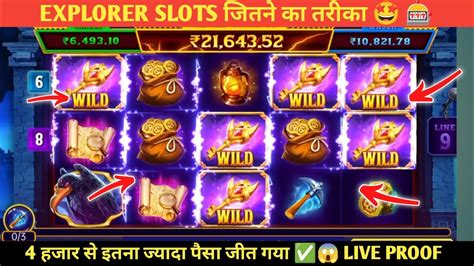 Explorer Slots Jitne Ka Tarika Teen Patti Master Unlimited Winning