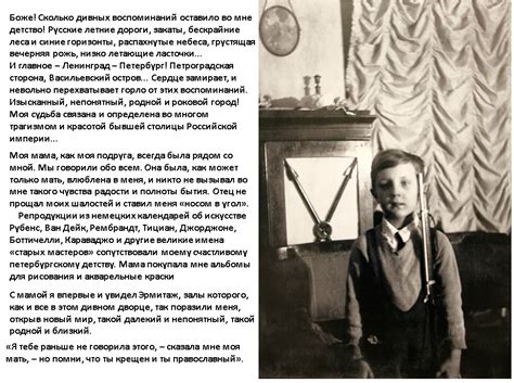Вечер-портрет: Илья Глазунов