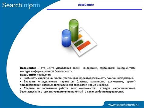 Информационная безопасность в банковской сфере - презентация онлайн